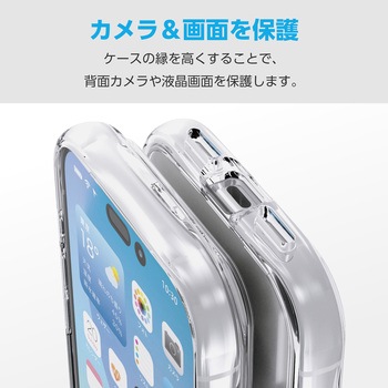 注文コード:62826946 iPhone 17 Pro クリアケース ハイブリッド 衝撃吸収 軽量 薄型 磁気吸着対応メタルステッカー付 TOUGH SLIM LITE - エレコム