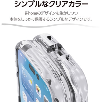 注文コード:62826998 iPhone 17 Pro ケース ハイブリッド 衝撃吸収 磁気吸着対応メタルステッカー付 Grippy - エレコム