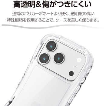 注文コード:62826998 iPhone 17 Pro ケース ハイブリッド 衝撃吸収 磁気吸着対応メタルステッカー付 Grippy - エレコム