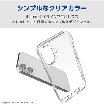 注文コード:62827375 iPhone 17 Pro Max ケース ハイブリッド 衝撃吸収 磁気吸着対応メタルステッカー付 - エレコム