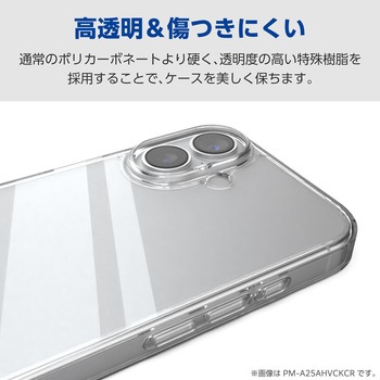 注文コード:62827375 iPhone 17 Pro Max ケース ハイブリッド 衝撃吸収 磁気吸着対応メタルステッカー付 - エレコム