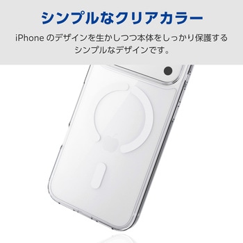 注文コード:62827436 iPhone 17 Pro Max ケース ハイブリッド 衝撃吸収 MAGKEEP 磁力吸着ワイヤレス充電対応 - エレコム
