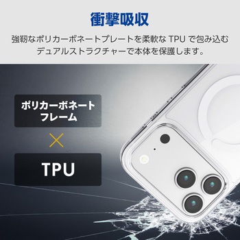 注文コード:62827436 iPhone 17 Pro Max ケース ハイブリッド 衝撃吸収 MAGKEEP 磁力吸着ワイヤレス充電対応 - エレコム