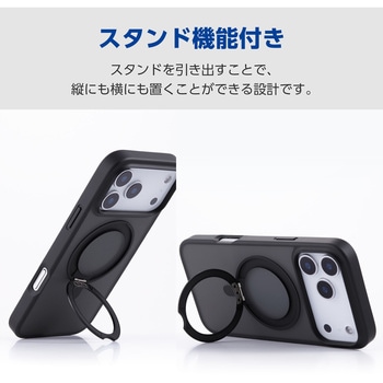 注文コード:62827515 iPhone 17 Pro Max ケース ハイブリッド 衝撃吸収 MAGKEEP 磁力吸着ワイヤレス充電対応 360度回転スタンド付 - エレコム