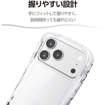 注文コード:62827646 iPhone 17 Pro Max ケース ハイブリッド 衝撃吸収 磁気吸着対応メタルステッカー付 Grippy - エレコム