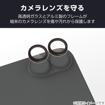 注文コード:62828407 iPhone 17 / 16 / 16 Plus レンズガラスフィルム 高透明 10H 指紋防止 貼り付けツール付 - エレコム