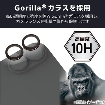 注文コード:62828450 iPhone 17 / 16 / 16 Plus レンズガラスフィルム 高透明 10H Gorilla(R) 指紋防止 貼り付けツール付 - エレコム