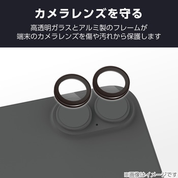 注文コード:62828477 iPhone 17 / 16 / 16 Plus レンズガラスフィルム 超透明 光反射軽減 10H 指紋防止 貼り付けツール付 - エレコム