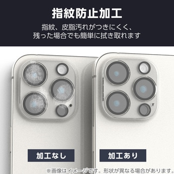 注文コード:62828477 iPhone 17 / 16 / 16 Plus レンズガラスフィルム 超透明 光反射軽減 10H 指紋防止 貼り付けツール付 - エレコム