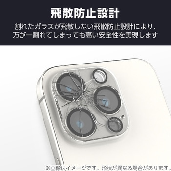注文コード:62828477 iPhone 17 / 16 / 16 Plus レンズガラスフィルム 超透明 光反射軽減 10H 指紋防止 貼り付けツール付 - エレコム