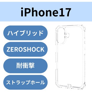 注文コード:62828651 iPhone 17 ケース ハイブリッド 衝撃吸収 磁気吸着対応メタルステッカー付 フィルム付 ZEROSHOCK - エレコム
