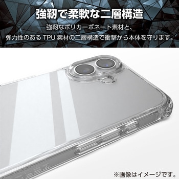 注文コード:62828651 iPhone 17 ケース ハイブリッド 衝撃吸収 磁気吸着対応メタルステッカー付 フィルム付 ZEROSHOCK - エレコム