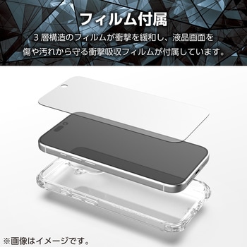 注文コード:62828651 iPhone 17 ケース ハイブリッド 衝撃吸収 磁気吸着対応メタルステッカー付 フィルム付 ZEROSHOCK - エレコム