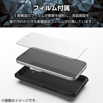 注文コード:62828660 iPhone 17 ケース ハイブリッド 衝撃吸収 MAGKEEP 磁力吸着ワイヤレス充電対応 フィルム付 ZEROSHOCK - エレコム