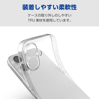 注文コード:62828687 iPhone 17 ソフトケース 磁気吸着対応メタルステッカー付 極限保護 - エレコム