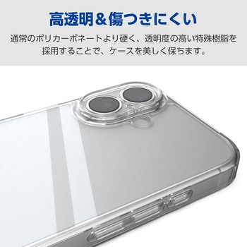 注文コード:62828739 iPhone 17 ケース ハイブリッド 衝撃吸収 磁気吸着対応メタルステッカー付 極限保護 - エレコム