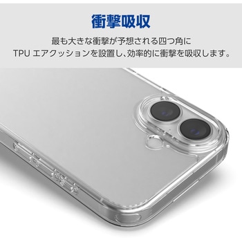 注文コード:62829055 iPhone 17 ケース ハイブリッド 衝撃吸収 磁気吸着対応メタルステッカー付 - エレコム