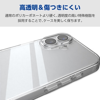 注文コード:62829055 iPhone 17 ケース ハイブリッド 衝撃吸収 磁気吸着対応メタルステッカー付 - エレコム
