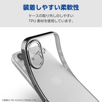 注文コード:62829080,62829089 iPhone 17 ケース ソフト 薄型 磁気吸着対応メタルステッカー付 メタリックデザイン - エレコム