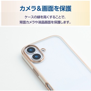 注文コード:62829141,62829150 iPhone 17 ケース ソフト 衝撃吸収 磁気吸着対応メタルステッカー付 メタリックライン - エレコム