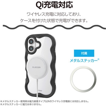 注文コード:62829186 iPhone 17 ケース ハイブリッド 衝撃吸収 磁気吸着対応メタルステッカー付 背面クリア Grippy - エレコム