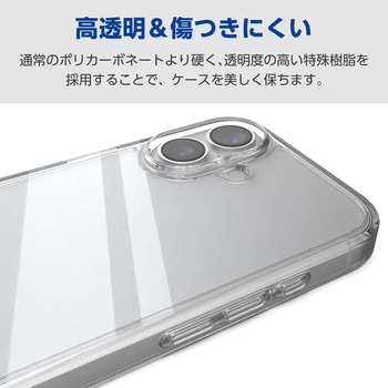 注文コード:62829256 iPhone 17 ケース ハイブリッド 衝撃吸収 磁気吸着対応メタルステッカー付 ショルダーストラップホール付 - エレコム