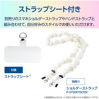 注文コード:62829387,62829396 iPhone 17 ケース ハイブリッド 衝撃吸収 磁気吸着対応メタルステッカー付 オーロラデザイン - エレコム