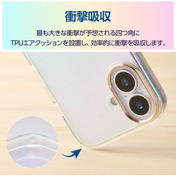 注文コード:62829387,62829396 iPhone 17 ケース ハイブリッド 衝撃吸収 磁気吸着対応メタルステッカー付 オーロラデザイン - エレコム