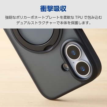 注文コード:62829439,62829448 iPhone 17 ケース ハイブリッド 衝撃吸収 MAGKEEP 磁力吸着ワイヤレス充電対応 360度回転スタンド付 - エレコム