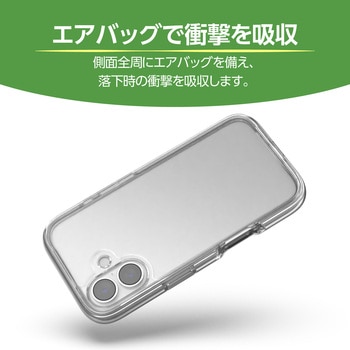 注文コード:62829466 iPhone 17 ケース ハイブリッド 衝撃吸収 軽量 AirShock - エレコム