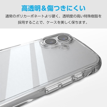 注文コード:62829475 iPhone 17 ケース ハイブリッド 衝撃吸収 軽量 薄型 磁気吸着対応メタルステッカー付 TOUGH SLIM LITE - エレコム