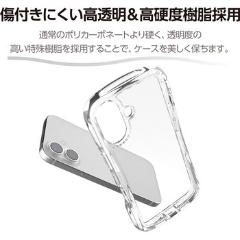 注文コード:62829579 iPhone 17 ケース ハイブリッド 衝撃吸収 磁気吸着対応メタルステッカー付 Grippy - エレコム