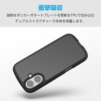 注文コード:62829631 iPhone 17 ケース ハイブリッド 衝撃吸収 軽量 薄型 磁気吸着対応メタルステッカー付 - エレコム