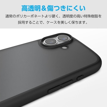 注文コード:62829631 iPhone 17 ケース ハイブリッド 衝撃吸収 軽量 薄型 磁気吸着対応メタルステッカー付 - エレコム