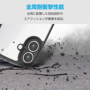 注文コード:62829640 iPhone 17 ケース ハイブリッド 衝撃吸収 軽量 薄型 磁気吸着対応メタルステッカー付 極限保護 - エレコム