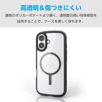 注文コード:62829719 iPhone 17 ケース ハイブリッド 衝撃吸収 軽量 薄型 MAGKEEP 磁力吸着ワイヤレス充電対応 - エレコム