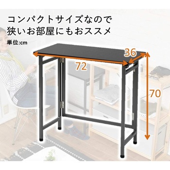 注文コード:62865216 折りたたみ デスク - YAMAZEN(山善)