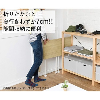 注文コード:62865216 折りたたみ デスク - YAMAZEN(山善)