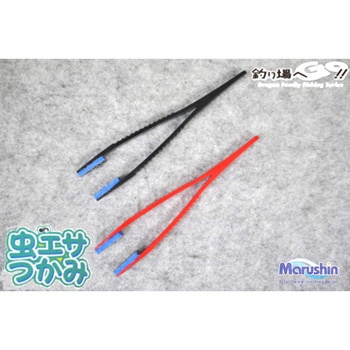2本入 虫エサつかみ マルシン漁具