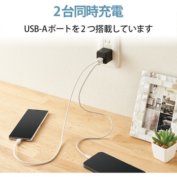 注文コード:62954378,62954387,62954396 スマホ充電器 AC充電器 USB×2ポート 2.4A出力 コンパクト キューブ型 USBコンセント iPhone - エレコム