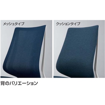 注文コード:62964608,62964617,62964626,62964635,62964644,62964660,62964669,62964678,62964687,62964696,62964705,62964714,62964730,62964739,62964748,62964757,62964766,62964775,62964784,62964800,62964809,62964818,62964827,62964836,62964845,62964854,62964870,62964879,62964888,62964897,62964906,62964915,62964924,62964940,62964949,62964958,62964967,62964976,62964985,62964994,62965010,62965019,62965028,62965037,62965046,62965055,62965064,62965080,62965089,62965098,62965107,62965116,62965125,62965134,62965150,62965159,62965168,62965177,62965186,62965195,62965204,62965220,62965229,62965238,62965247,62965256,62965265,62965274,62965290,62965299,62965308,62965317,62965326,62965335,62965344,62965360,62965369,62965378,62965387,62965396,62965405,62965414,62965430,62965439,62965448,62965457,62965466,62965475,62965484,62965500,62971005,62971014,62971030,62971039,62971048,62971057,62971066,62971075,62971084,62971100,62971109,62971118,62971127,62971136,62971145,62971154,62971170,62971179,62971188,62971197,62971206,62971215,62971224,62971240,62971249,62971258,62971267,62971276,62971285,62971294,62971310,62971319,62971328,62971337,62971346,62971355,62971364,62971380,62971389,62971398,62971407,62971416,62971425,62971434,62971450,62971459,62971468,62971477,62971486,62971495 オフィスチェアー デュオラ2 クッションタイプ ヘッドレスト付き(配送・組立サービス付き) コクヨ