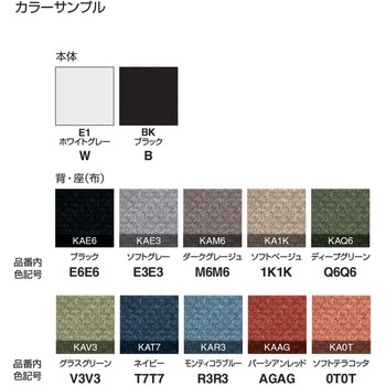 注文コード:62964608,62964617,62964626,62964635,62964644,62964660,62964669,62964678,62964687,62964696,62964705,62964714,62964730,62964739,62964748,62964757,62964766,62964775,62964784,62964800,62964809,62964818,62964827,62964836,62964845,62964854,62964870,62964879,62964888,62964897,62964906,62964915,62964924,62964940,62964949,62964958,62964967,62964976,62964985,62964994,62965010,62965019,62965028,62965037,62965046,62965055,62965064,62965080,62965089,62965098,62965107,62965116,62965125,62965134,62965150,62965159,62965168,62965177,62965186,62965195,62965204,62965220,62965229,62965238,62965247,62965256,62965265,62965274,62965290,62965299,62965308,62965317,62965326,62965335,62965344,62965360,62965369,62965378,62965387,62965396,62965405,62965414,62965430,62965439,62965448,62965457,62965466,62965475,62965484,62965500,62971005,62971014,62971030,62971039,62971048,62971057,62971066,62971075,62971084,62971100,62971109,62971118,62971127,62971136,62971145,62971154,62971170,62971179,62971188,62971197,62971206,62971215,62971224,62971240,62971249,62971258,62971267,62971276,62971285,62971294,62971310,62971319,62971328,62971337,62971346,62971355,62971364,62971380,62971389,62971398,62971407,62971416,62971425,62971434,62971450,62971459,62971468,62971477,62971486,62971495 オフィスチェアー デュオラ2 クッションタイプ ヘッドレスト付き(配送・組立サービス付き) コクヨ