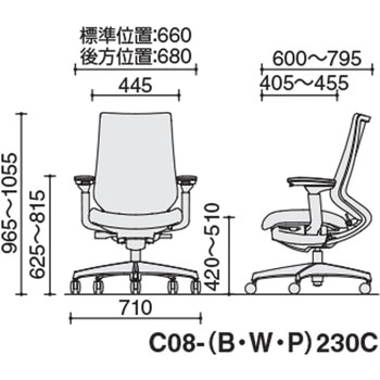 注文コード:62964109,62964118,62964127,62964136,62964145,62964154,62964170,62964179,62964188,62964197,62970208,62970217,62970226,62970235,62970244,62970260,62970269,62970278,62970287,62970296,62970305,62970314,62970330,62970339,62970348,62970357,62970366,62970375,62970384,62970400,62970409,62970418,62970427,62970436,62970445,62970454,62970470,62970479,62970488,62970497,62970506,62970515,62970524,62970540,62970549,62970558,62970567,62970576,62970585,62970594,62970610,62970619,62970628,62970637,62970646,62970655,62970664,62970680,62970689,62970698,62970707,62970716,62970725,62970734,62970750,62970759,62970768,62970777,62970786,62970795,62970804,62970820,62970829,62970838,62970847,62970856,62970865,62970874,62970890,62970899,62970908,62970917,62970926,62970935,62970944,62970960,62970969,62970978,62970987,62970996 オフィスチェアー デュオラ2 クッションタイプ ハイバック(配送・組立サービス付き) コクヨ