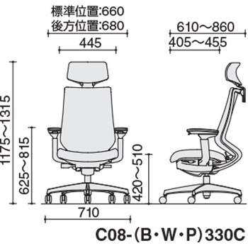 注文コード:62965010,62965019,62965028,62965037,62965046,62965055,62965064,62965080,62965089,62965098,62965107,62965116,62965125,62965134,62965150,62965159,62965168,62965177,62965186,62965195,62965204,62965220,62965229,62965238,62965247,62965256,62965265,62965274,62965290,62965299,62965308,62965317,62965326,62965335,62965344,62965360,62965369,62965378,62965387,62965396,62965405,62965414,62965430,62965439,62965448,62965457,62965466,62965475,62965484,62965500,62971005,62971014,62971030,62971039,62971048,62971057,62971066,62971075,62971084,62971100,62971109,62971118,62971127,62971136,62971145,62971154,62971170,62971179,62971188,62971197,62971206,62971215,62971224,62971240,62971249,62971258,62971267,62971276,62971285,62971294,62971310,62971319,62971328,62971337,62971346,62971355,62971364,62971380,62971389,62971398 オフィスチェアー デュオラ2 クッションタイプ ヘッドレスト付き(配送・組立サービス付き) コクヨ
