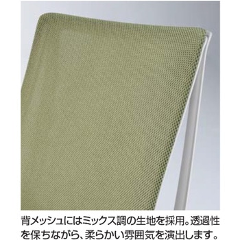 注文コード:62967810,62967819,62967828,62967837,62967846,62967855,62967864,62967880,62967889,62967898,62967907,62967916,62967925,62967934,62967950,62967959,62967968,62967977,62967986,62967995,62968004,62968020,62968029,62968038,62968047,62968056,62968065,62968074,62968090,62968099,62968108,62968117,62968126,62968135,62968144,62968160,62968169,62968178,62968187,62968196,62968205,62968214,62968230,62968239,62968248,62968257,62968266,62968275,62968284,62968300,62968309,62968318,62968327,62968336,62968345,62968354,62968370,62968379,62968388,62968397,62968406,62968415,62968424,62968440,62968449,62968458,62968467,62968476,62968485,62968494,62968510,62968519,62968528,62968537,62968546,62968555,62968564,62968580,62968589,62968598,62968607,62968616,62968625,62968634,62968650,62968659,62968668,62968677,62968686,62968695,62968704,62968720,62968729,62968738,62968747,62968756,62968765,62968774,62968790,62968799,62968808,62968817,62968826,62968835,62968844,62968860,62968869,62968878,62968887,62968896,62968905,62968914,62968930,62968939,62968948,62968957,62968966,62968975,62968984,62969000,62969009,62969018,62969027,62969036,62969045,62969054,62969070,62969079,62969088,62969097,62969106,62969115,62969124,62969140,62969149,62969158,62969167,62969176,62969185,62969194,62969210,62969219,62969228,62969237,62969246,62969255,62969264,62969280,62969289,62969298,62969307,62969316,62969325,62969334,62969350,62969359,62969368,62969377,62969386,62969395,62969404,62969420,62969429,62969438,62969447,62969456,62969465,62969474,62969490,62969499,62969508,62969517,62969526,62969535,62969544,62969560,62969569,62969578,62969587,62969596,62969605,62969614,62969630,62969639,62969648,62969657,62969666,62969675,62969684,62969700,62969709,62969718,62969727,62969736,62969745,62969754,62969770,62969779,62969788,62969797,62974207,62974216,62974225,62974234,62974250,62974259,62974268,62974277,62974286,62974295,62974304,62974320,62974329,62974338,62974347,62974356,62974365,62974374,62974390,62974399,62974408,62974417,62974426,62974435,62974444,62974460,62974469,62974478,62974487,62974496,62974505,62974514,62974530,62974539,62974548,62974557,62974566,62974575,62974584,62974600,62974609,62974618,62974627,62974636,62974645,62974654,62974670,62974679,62974688,62974697,62974706,62974715,62974724,62974740,62974749,62974758,62974767,62974776,62974785,62974794,62974810,62974819,62974828,62974837,62974846,62974855,62974864,62974880,62974889,62974898,62974907,62974916,62974925,62974934,62974950,62974959,62974968,62974977,62974986,62974995,62975004,62975020,62975029,62975038,62975047,62975056,62975065,62975074,62975090,62975099,62975108,62975117,62975126,62975135,62975144,62975160,62975169,62975178,62975187,62975196,62975205,62975214,62975230,62975239,62975248,62975257,62975266,62975275,62975284,62975300,62975309,62975318,62975327,62975336,62975345,62975354,62975370,62975379,62975388,62975397,62975406,62975415,62975424,62975440,62975449,62975458,62975467,62975476,62975485,62975494,62975510,62975519,62975528,62975537,62975546,62975555,62975564,62975580,62975589,62975598,62975607,62975616,62975625,62975634,62975650,62975659,62975668,62975677,62975686,62975695,62975704,62975720,62975729,62975738,62975747,62975756,62975765,62975774,62975790,62975799 オフィスチェアー デュオラ2 メッシュタイプ ヘッドレスト付き(配送・組立サービス付き) コクヨ
