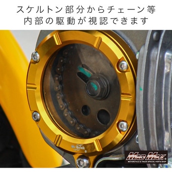 注文コード:63094957 Mr Quick製 ホンダ CC110 クロスカブ用 クリア シリンダー ヘッドサイドカバー - MAD MAX(マッドマックス)