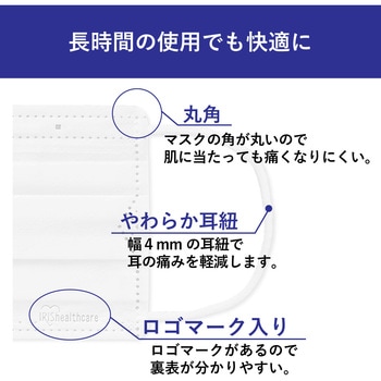 注文コード:63156075 プリーツマスク 小さめサイズ 個包装 40枚入り - アイリスオーヤマ