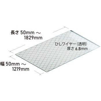 【オーダー】ひしワイヤーみがき ノーブランド