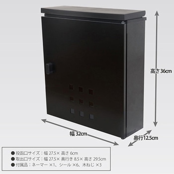 注文コード:63354008 縦型メール便ポスト - グリーンライフ