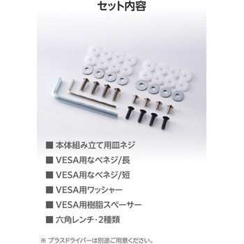 注文コード:63504939 モニタースタンド ディスプレイスタンド モニター台 17~27インチ対応 高さ無段階調整 昇降タイプ 180度調整可能 - エレコム